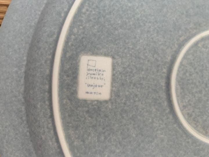 yumiko iihosi unjour plate L イイホシユミコ  皿