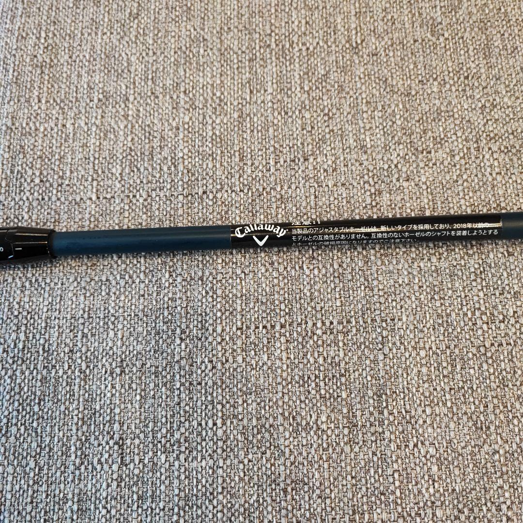 【週末特価】キャロウェイ パラダイム　スーパーハイブリッド 4H(21°)