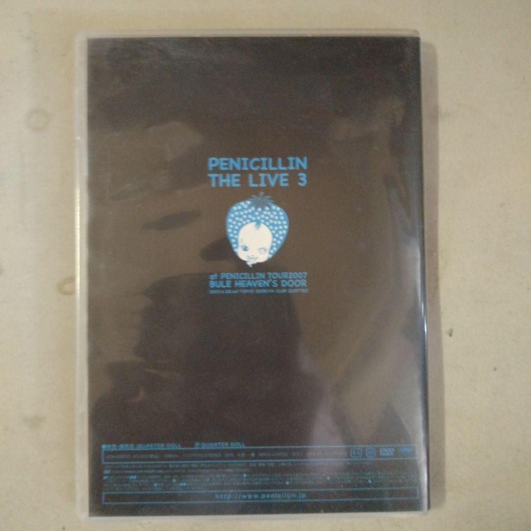 ミュージック PENICILLIN THE LIVE 3