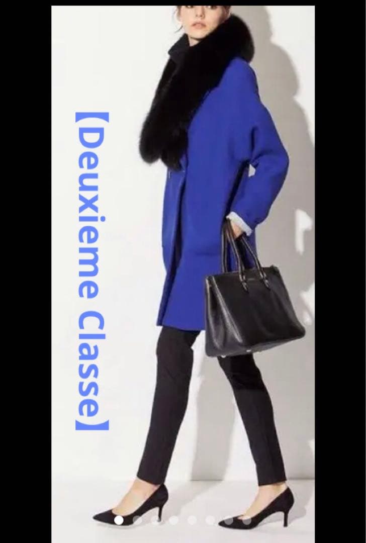 美品 Deuxieme Classe ESSENTIEL Antwerp コート