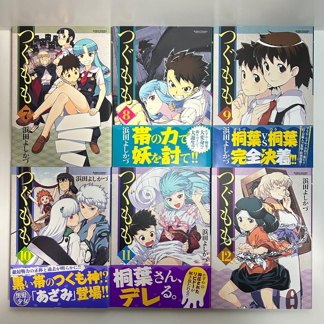 つぐもも 1〜35巻　全巻セット　まとめ売り　漫画　マンガ　全巻