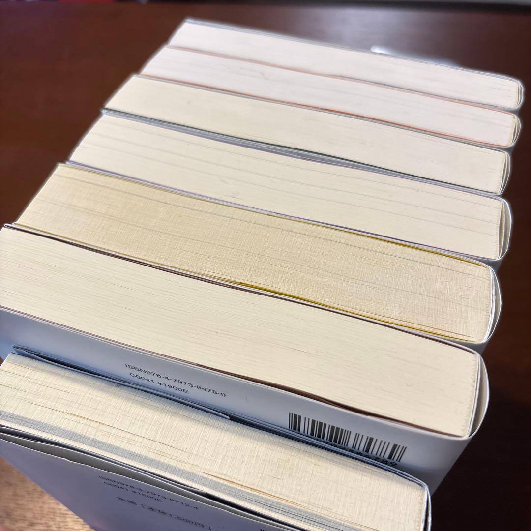 数学ガール　7冊セット