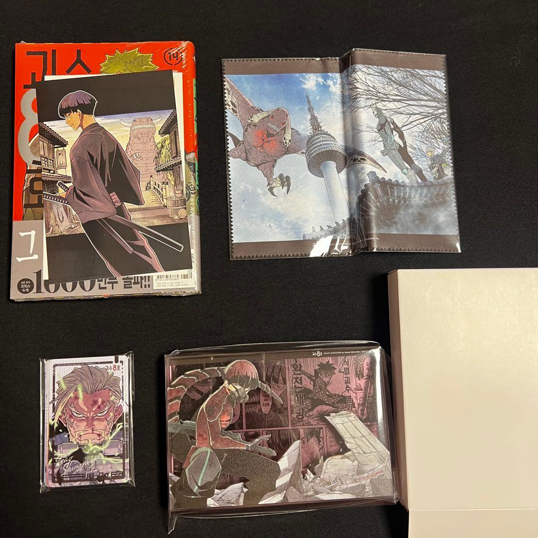 2/11 まで出品　怪獣8号 韓国版 アクリルブロック 限定版 14巻