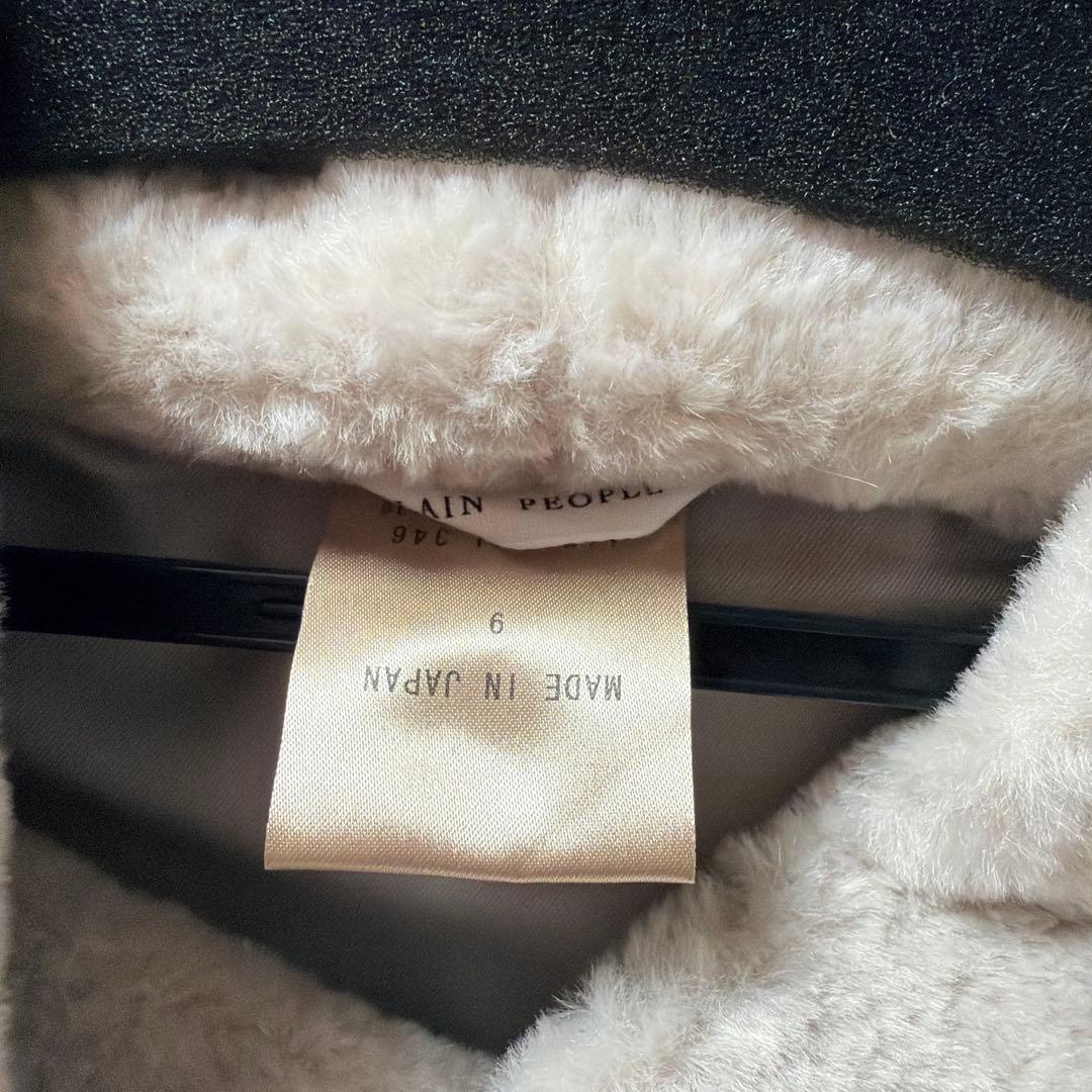 新品☆PLAIN PEOPLE ファライトグレー ベスト