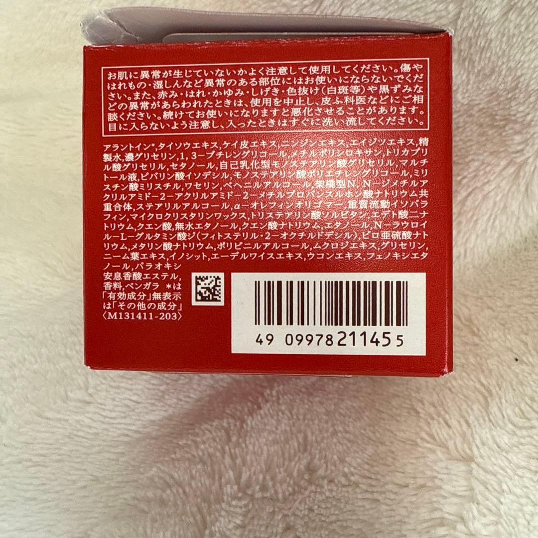 ベネフィーク　ナイトクリーム　つけかえ用　新品未使用品