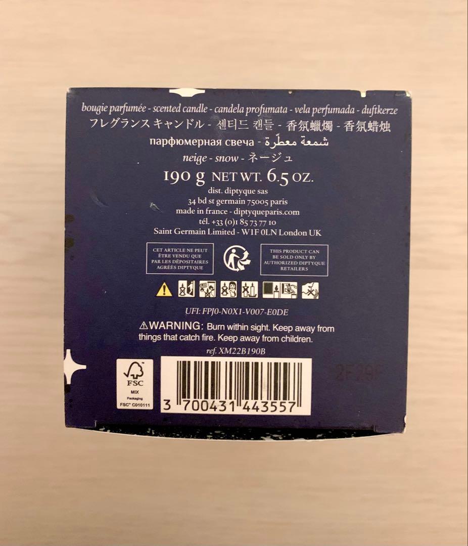 ホリデー限定 ディプティック ネージュ 190g