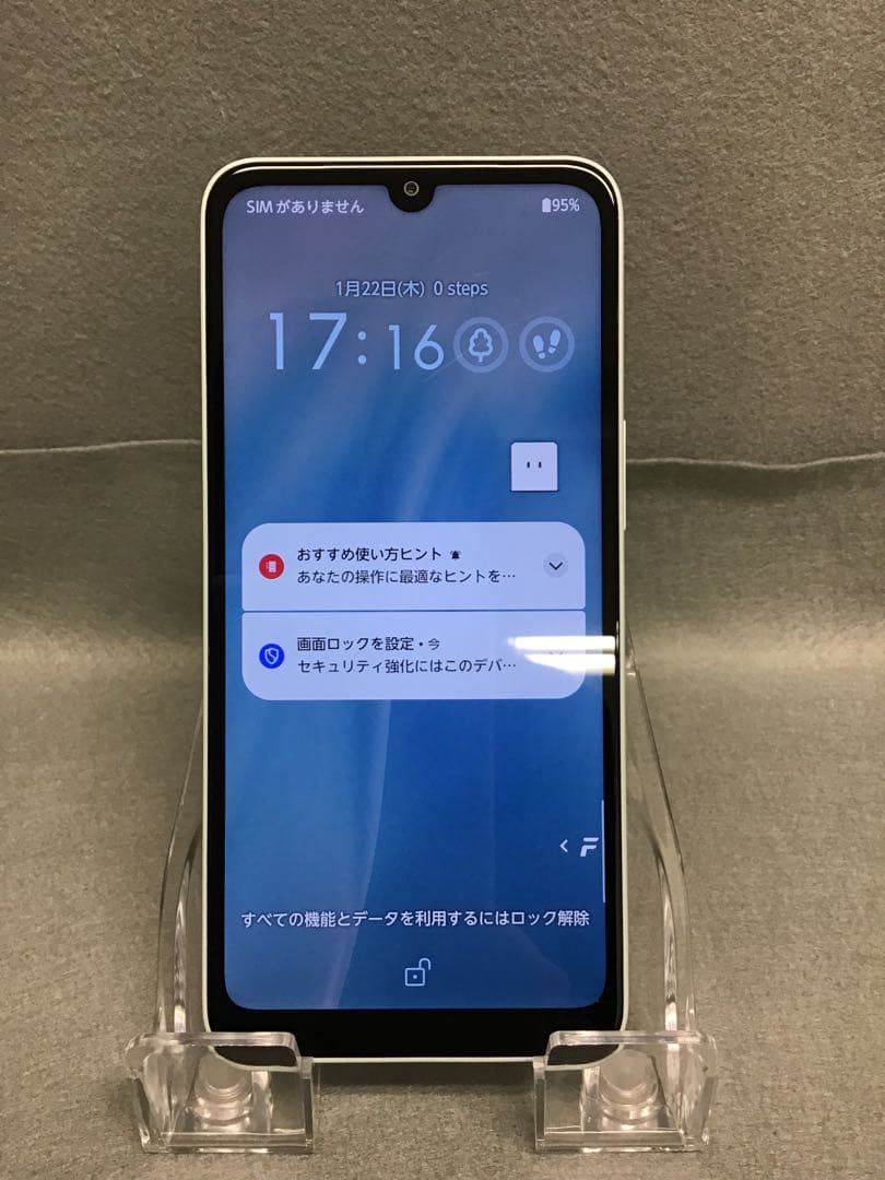 美品　国内版　SIMフリー　arrows We F-52E 64GB ネイビー色