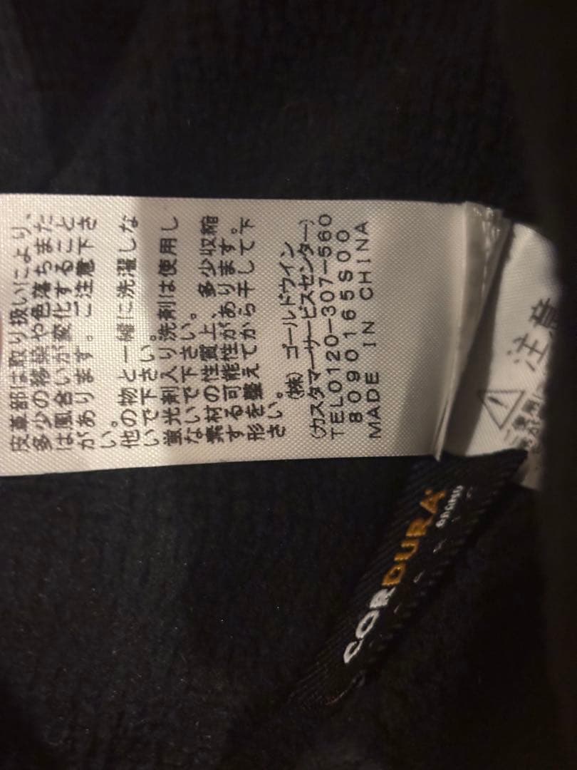 帽子 THE NORTH FACE Wool Frontier Cap