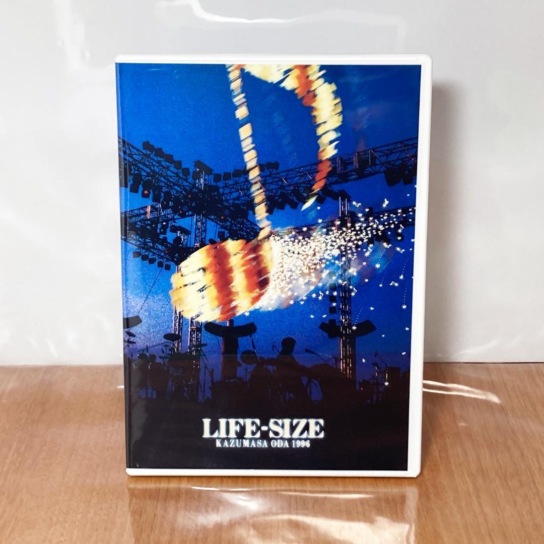 小田和正 LIFE-SIZE 1996 FC限定 DVD LIVE