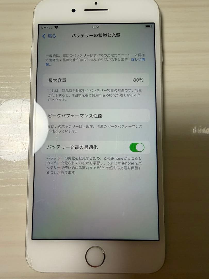 【SIMフリー 】iPhone8 Plus 64GB 動作良好 傷あり