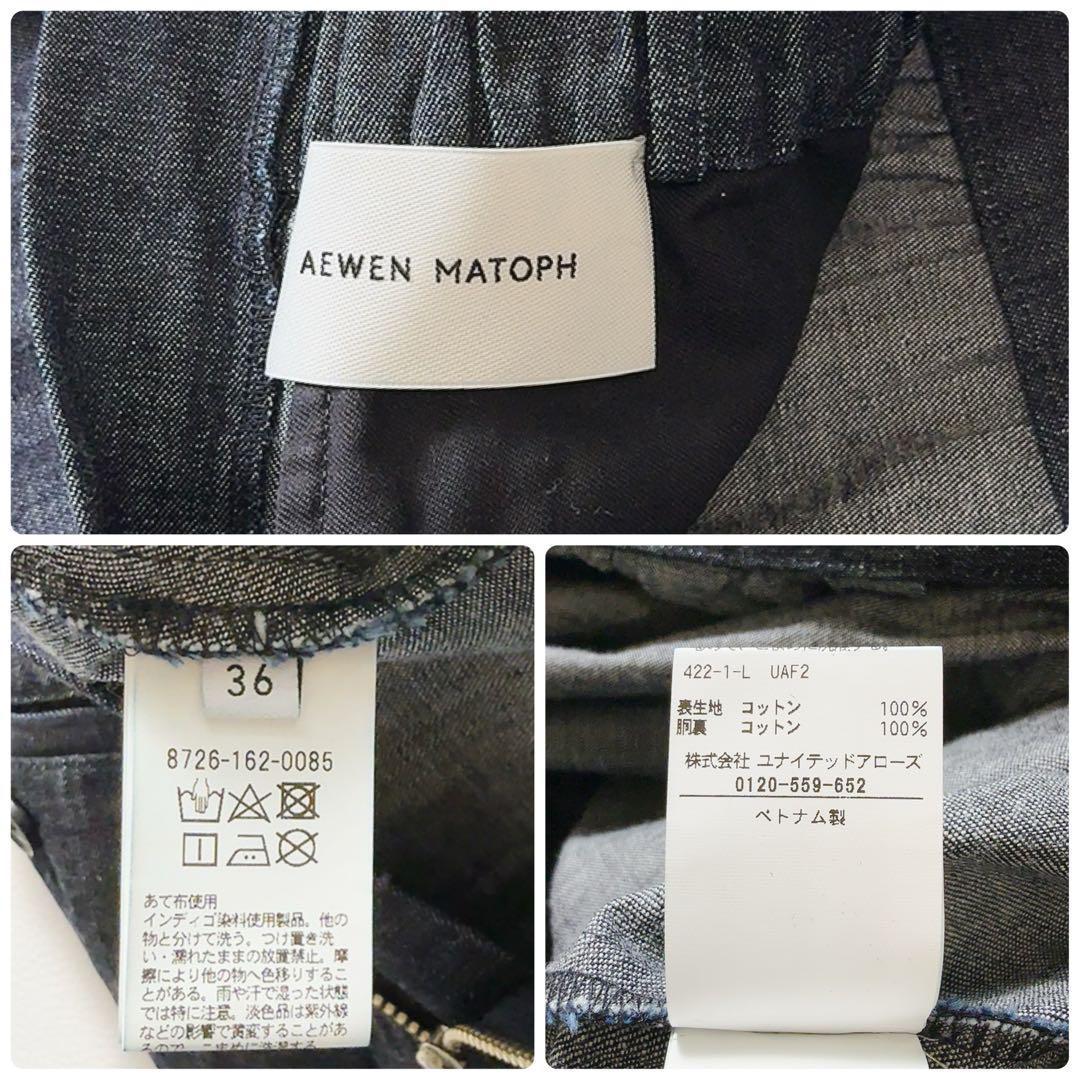 未使用級ꕥイウエンマトフ ドラマ 松本若菜さん着用 デニムビスチェサロペット