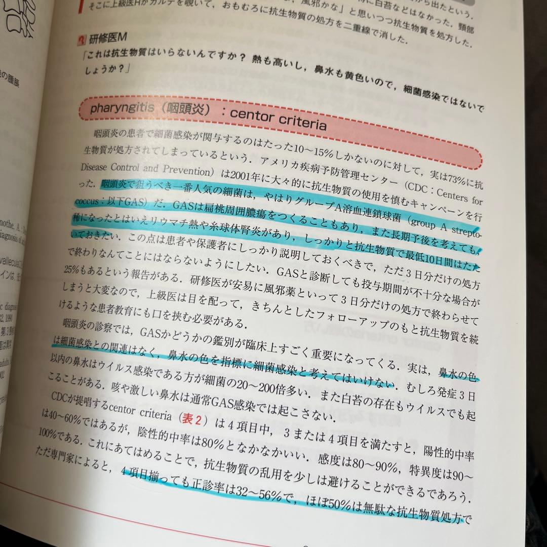 ステップビヨンドレジデント 1 〜7