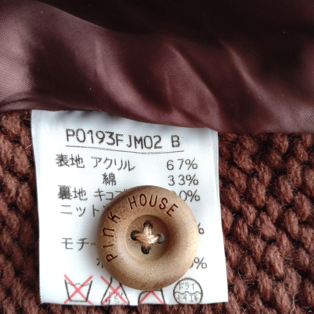 ＰＩＮＫ ＨＯＵＳＥ　くま　パーカー