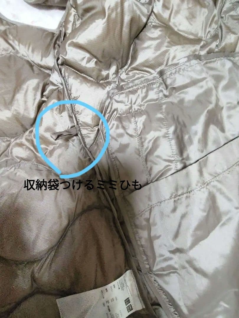 期間限定値下げ　　新品未使用　UNIQLO ウルトラライトダウンロングベスト M