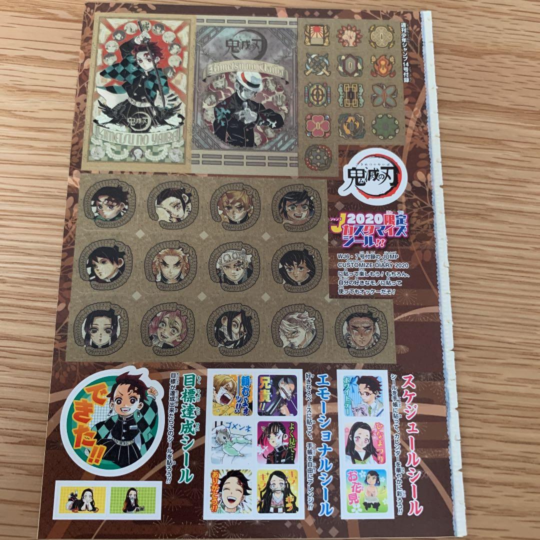 【希少】鬼滅の刃 189話〜205話最終話まで＋煉獄3話