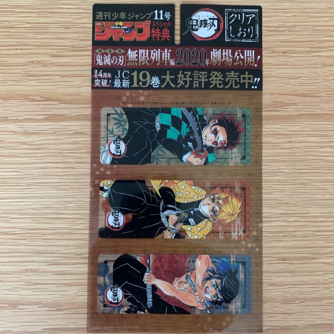 【希少】鬼滅の刃 189話〜205話最終話まで＋煉獄3話