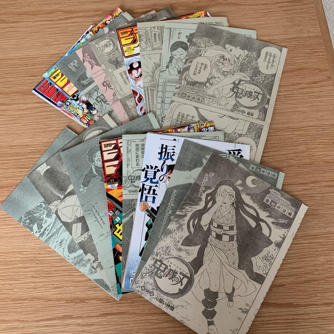 【希少】鬼滅の刃 189話〜205話最終話まで＋煉獄3話