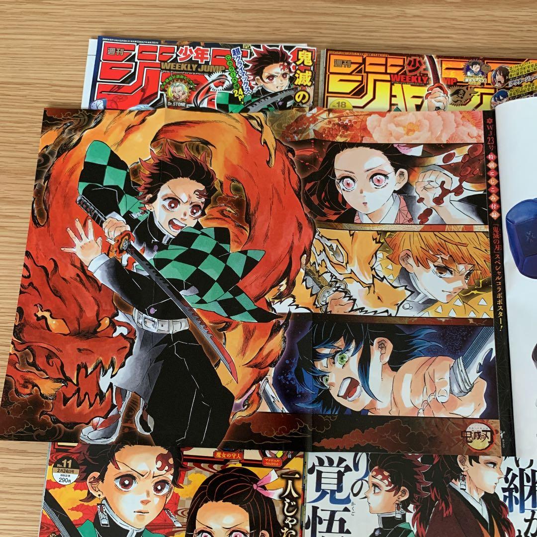 【希少】鬼滅の刃 189話〜205話最終話まで＋煉獄3話