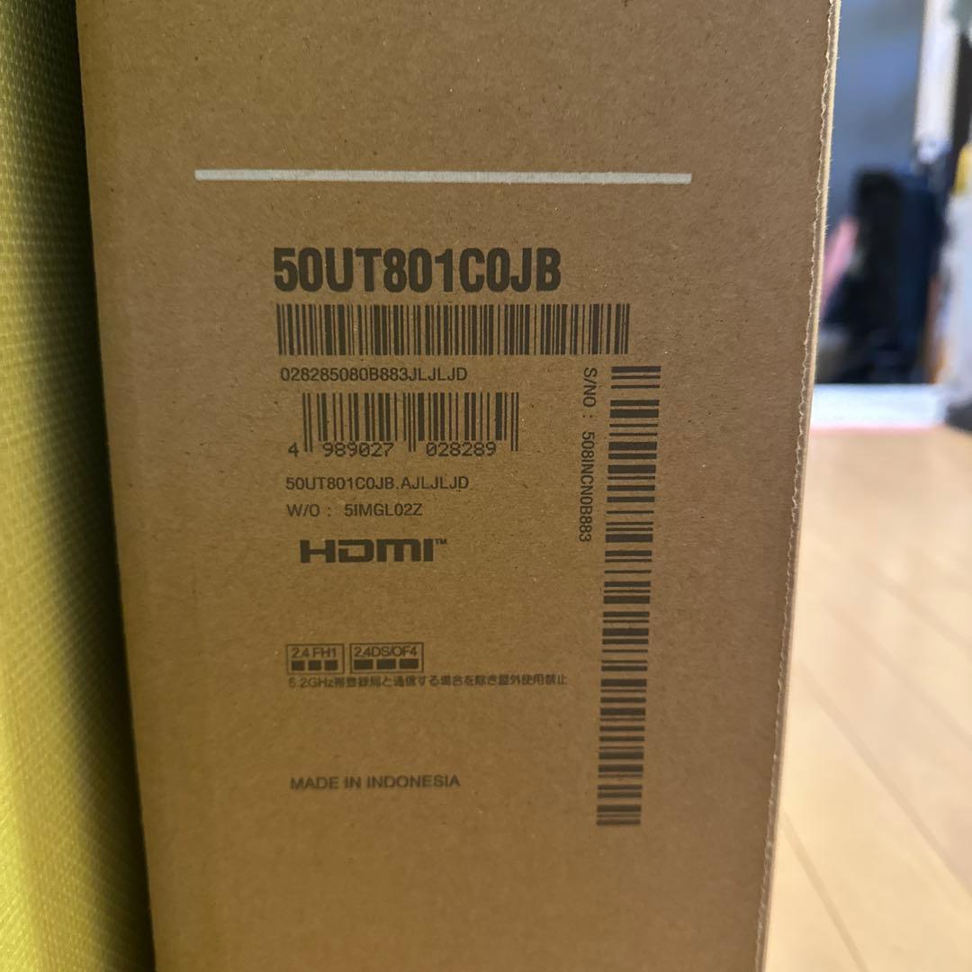 広島市引取り希望　LG 50インチ UHD AI テレビ 50UT801C0JB