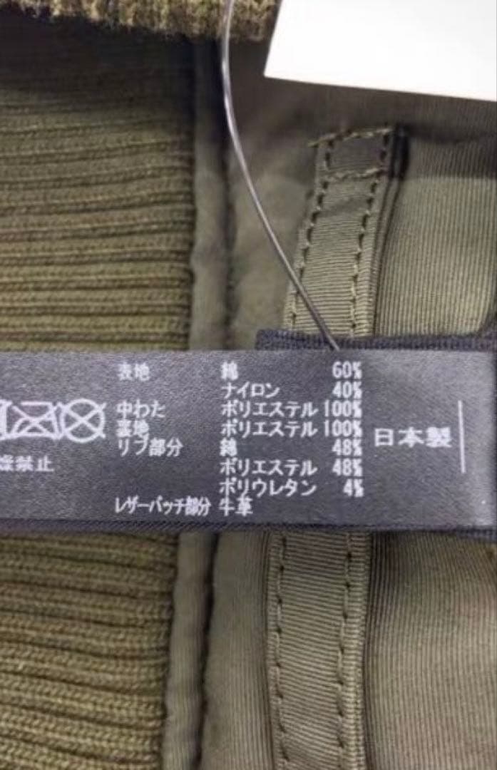 ジャケット・アウター wjk CORDURA MA-1