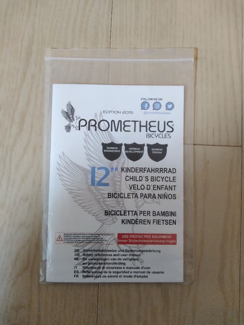 破格 キッズ自転車 12インチ 自転車屋 メンテナンス済み ストライダー