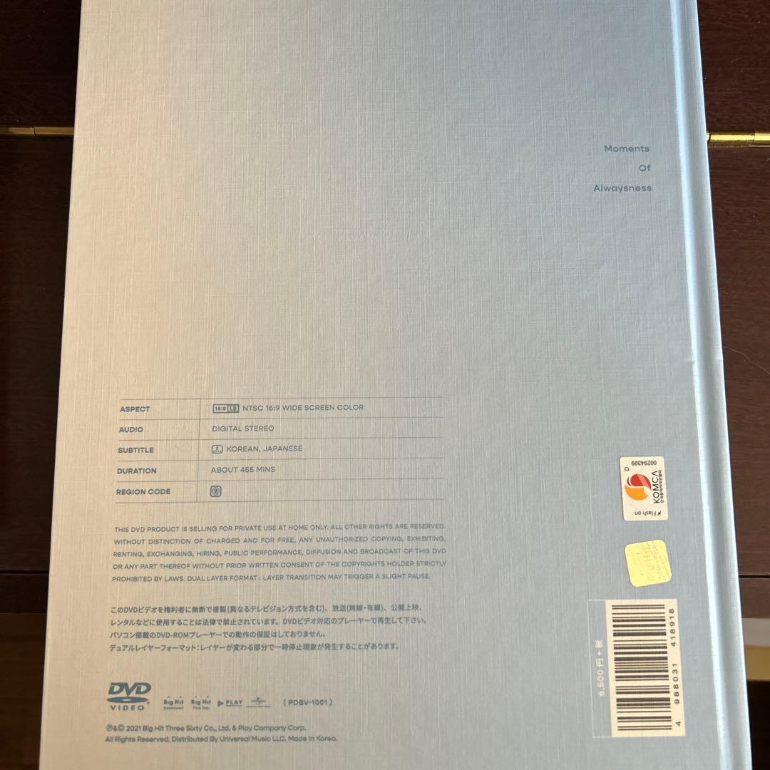 TOMORROW X TOGETHER MEMORIES：FIRST STORY