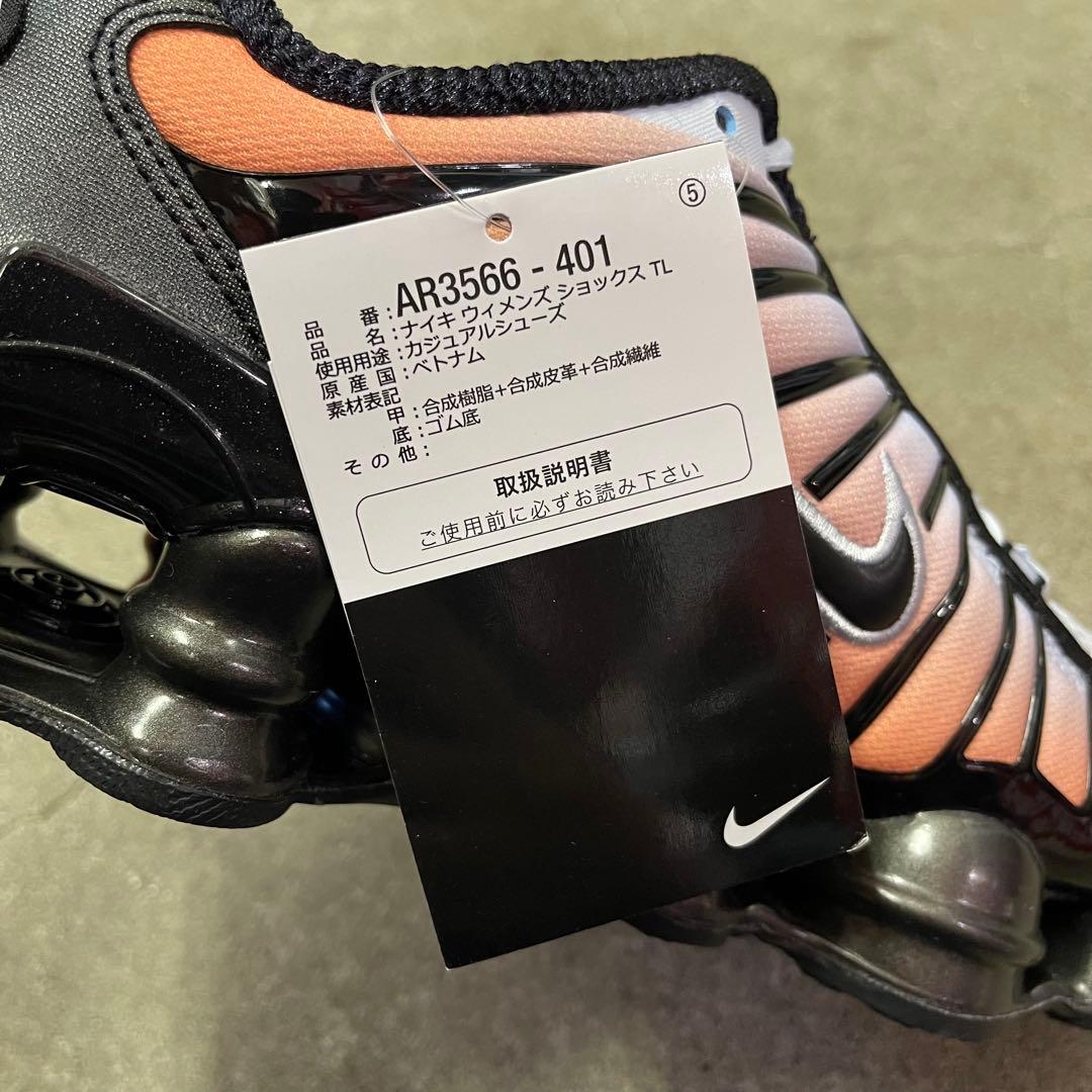 Nike Women's Shox TL AR3566-401 24㎝