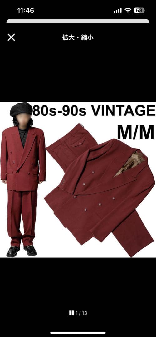 80s-90s VINTAGE バーガンディ スーツ M/M 赤　ダブルスーツ