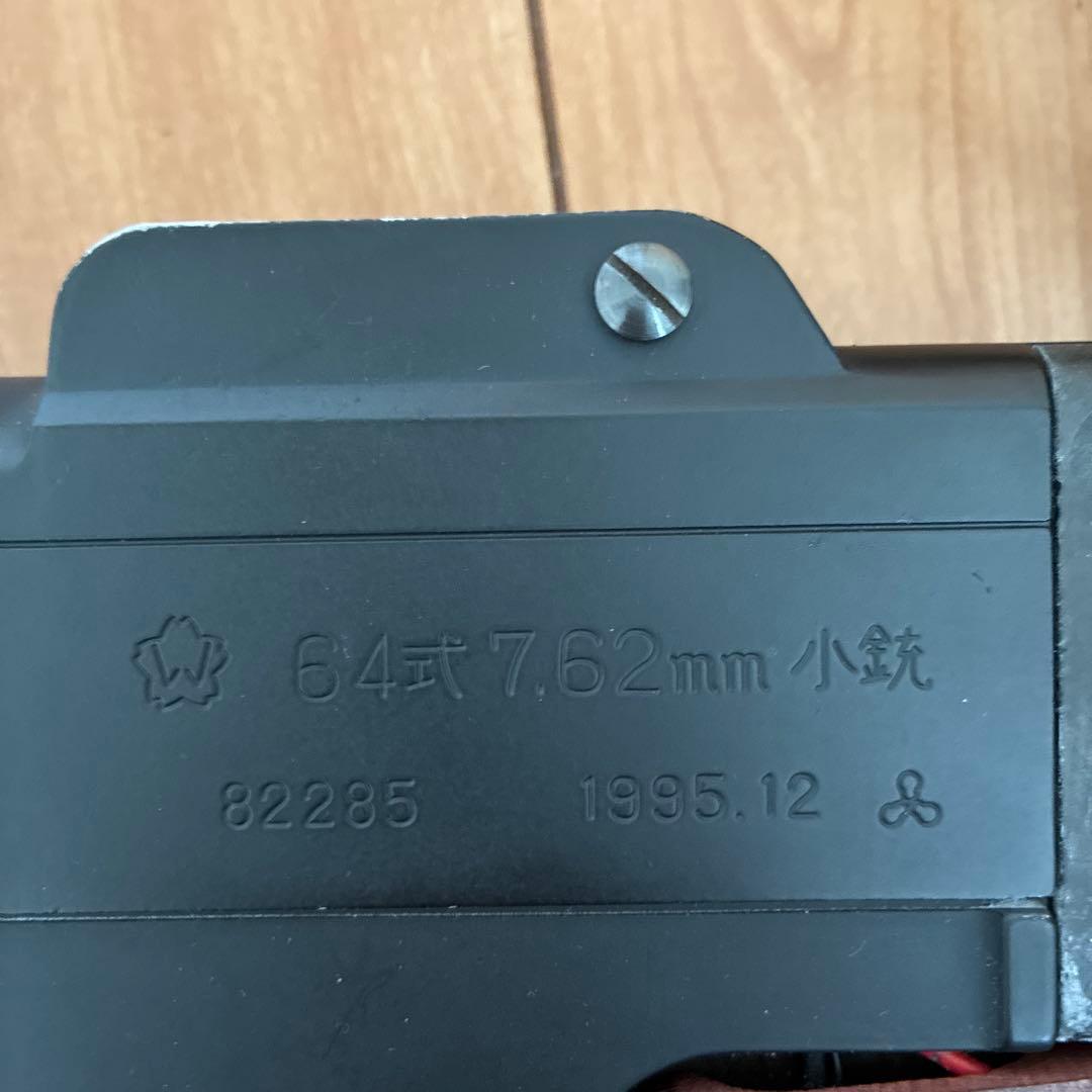 電動ガン 六四式小銃　64式小銃
