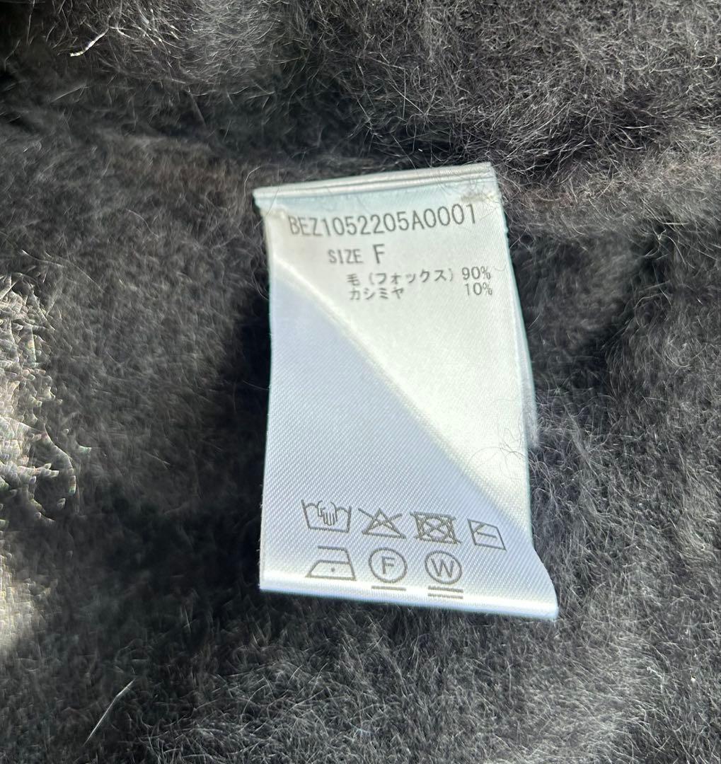 BEARDSLEY ビアズリー　ファーニットポンチョ　ブラック