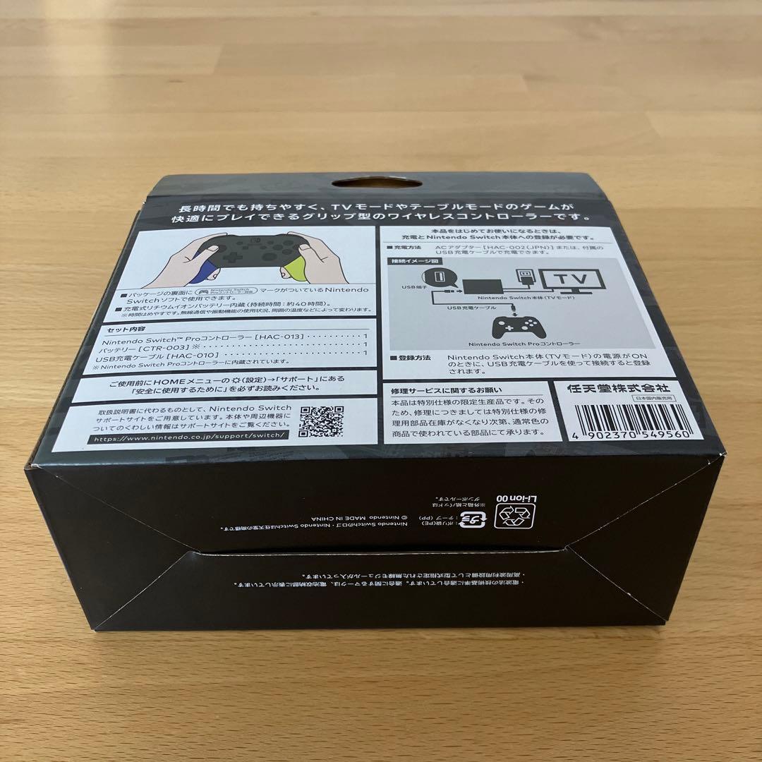 Nintendo Switch Proコントローラー スプラトゥーン3エディシ…