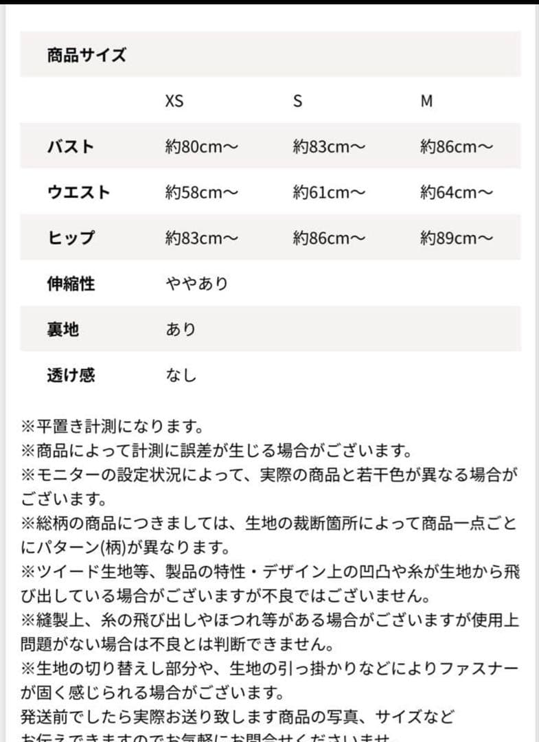 an/sugar/フロントジッパービジュープリーツミニドレス