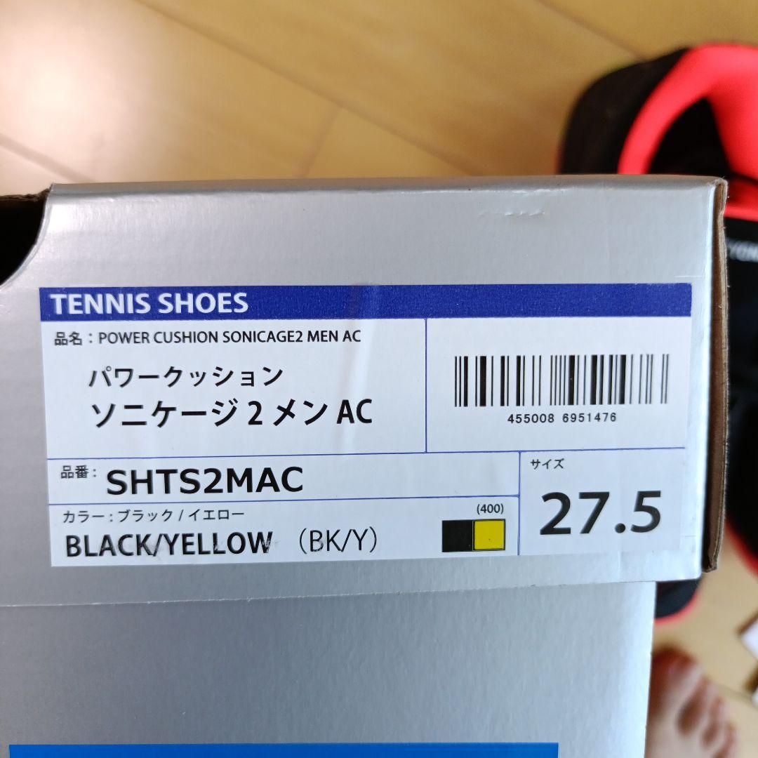 YONEX テニスシューズ ソニケージ2　AC 27.5cm メンズ
