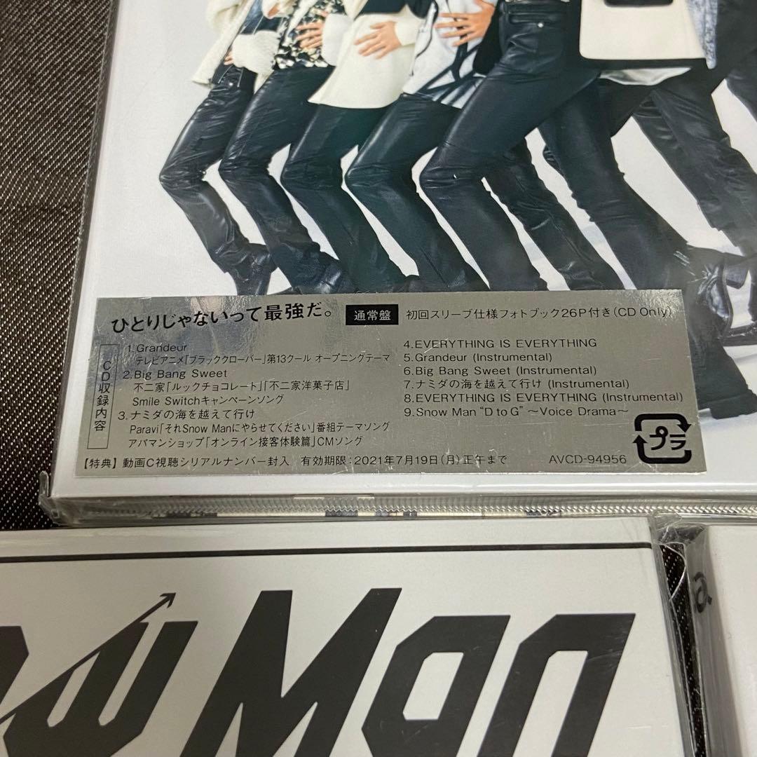 Grandeur ３形態セット