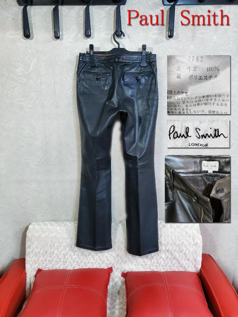 Paulsmith（ポールスミス）ポールスミスレザーパンツno46