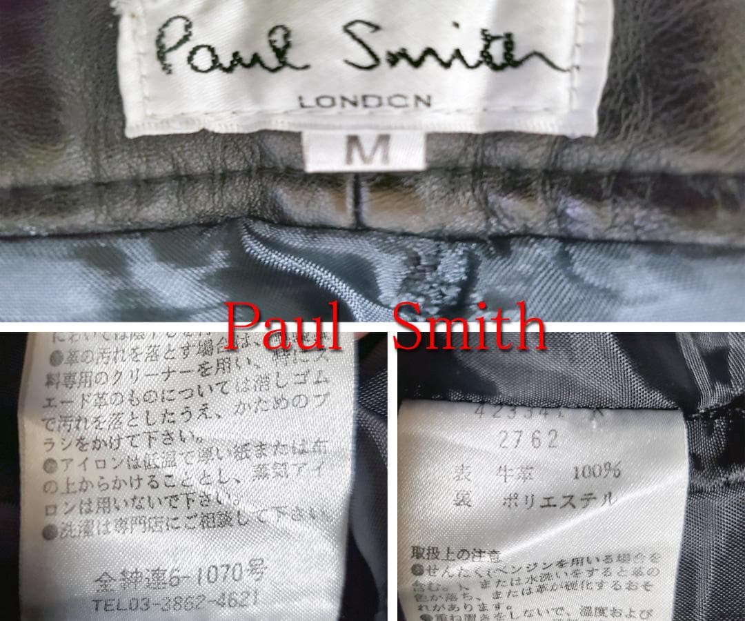 Paulsmith（ポールスミス）ポールスミスレザーパンツno46