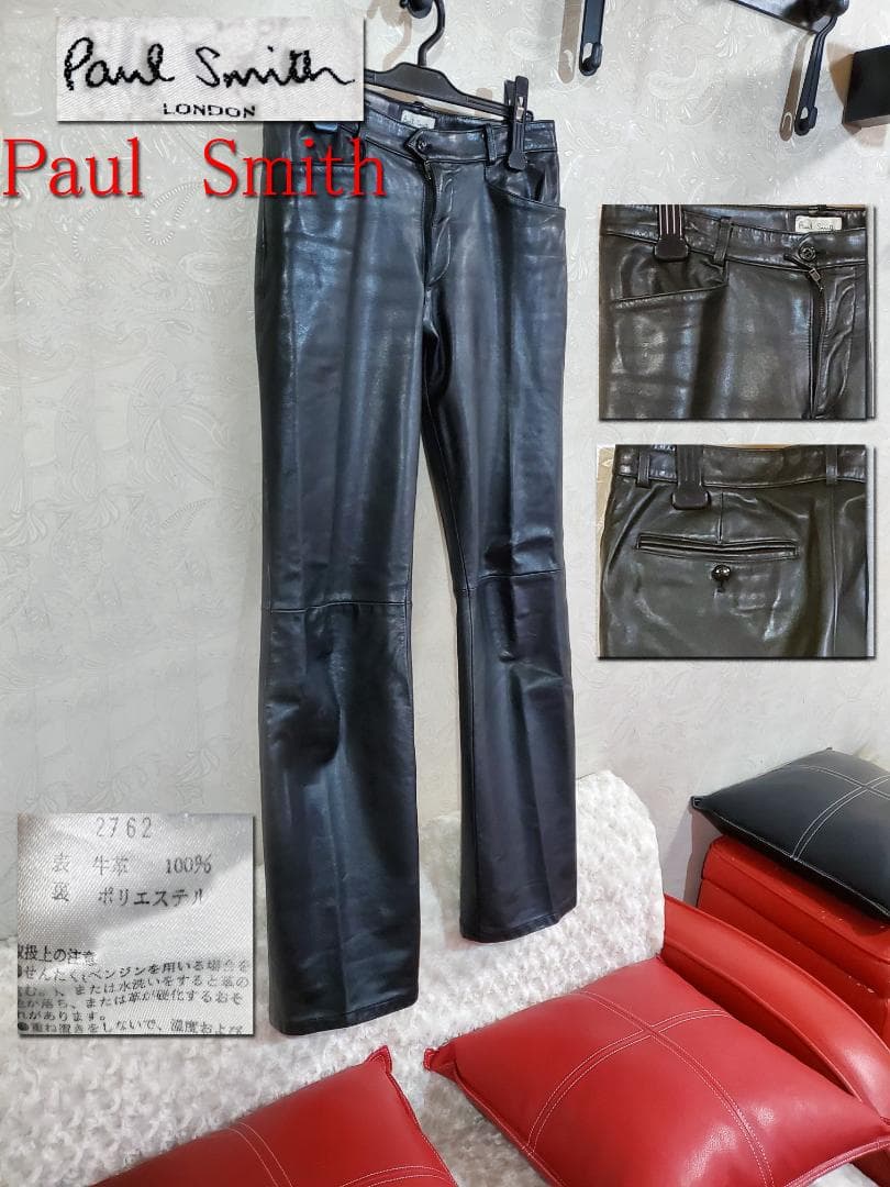 Paulsmith（ポールスミス）ポールスミスレザーパンツno46