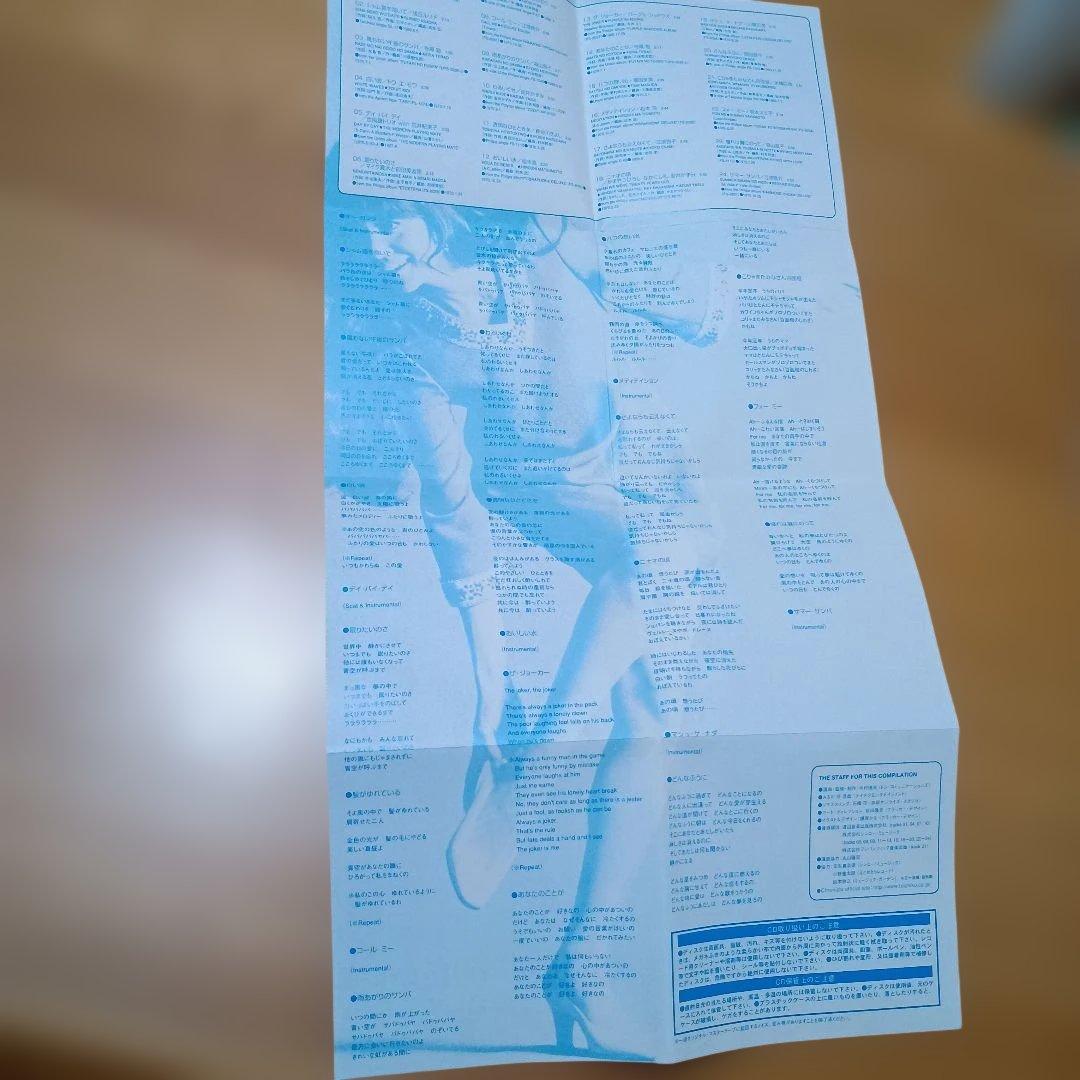 CD 東京ボサノヴァ・ラウンジ　TOKYO BOSSA NOVA LOUNGE