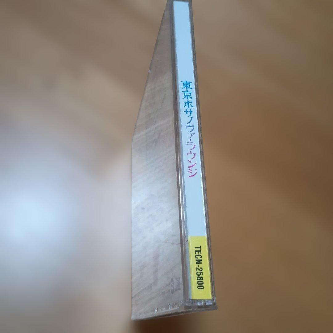 CD 東京ボサノヴァ・ラウンジ　TOKYO BOSSA NOVA LOUNGE