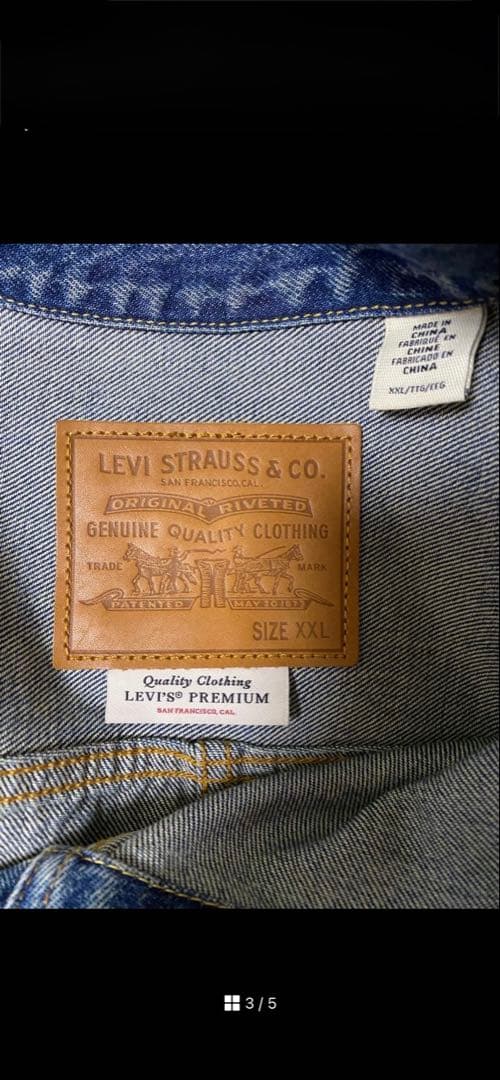 リーバイス　ジャーナルスタンダード　別注　デニムジャケット