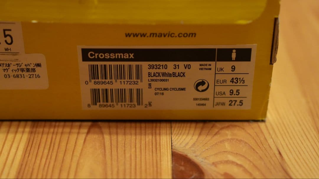 Mavic Crossmax サイクリングシューズ 27.5