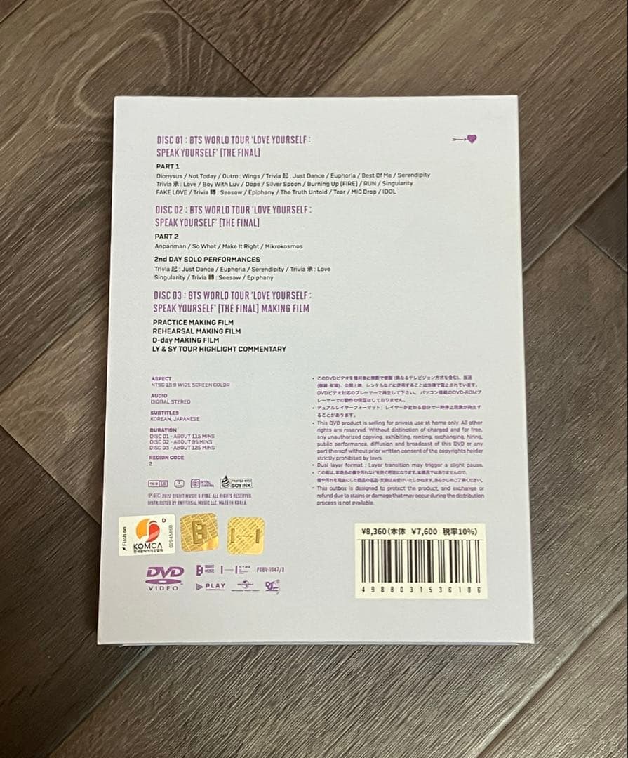 BTS speak yourself final/トレカ　ジミン