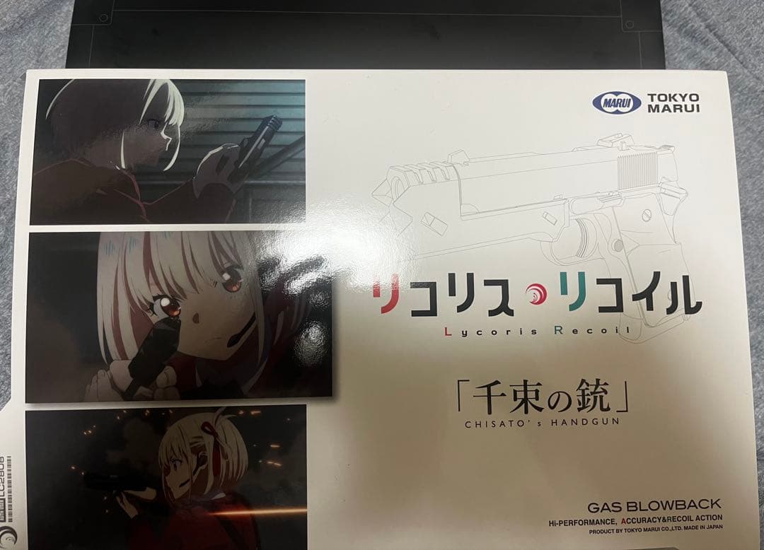 千束の銃(東京マルイ)