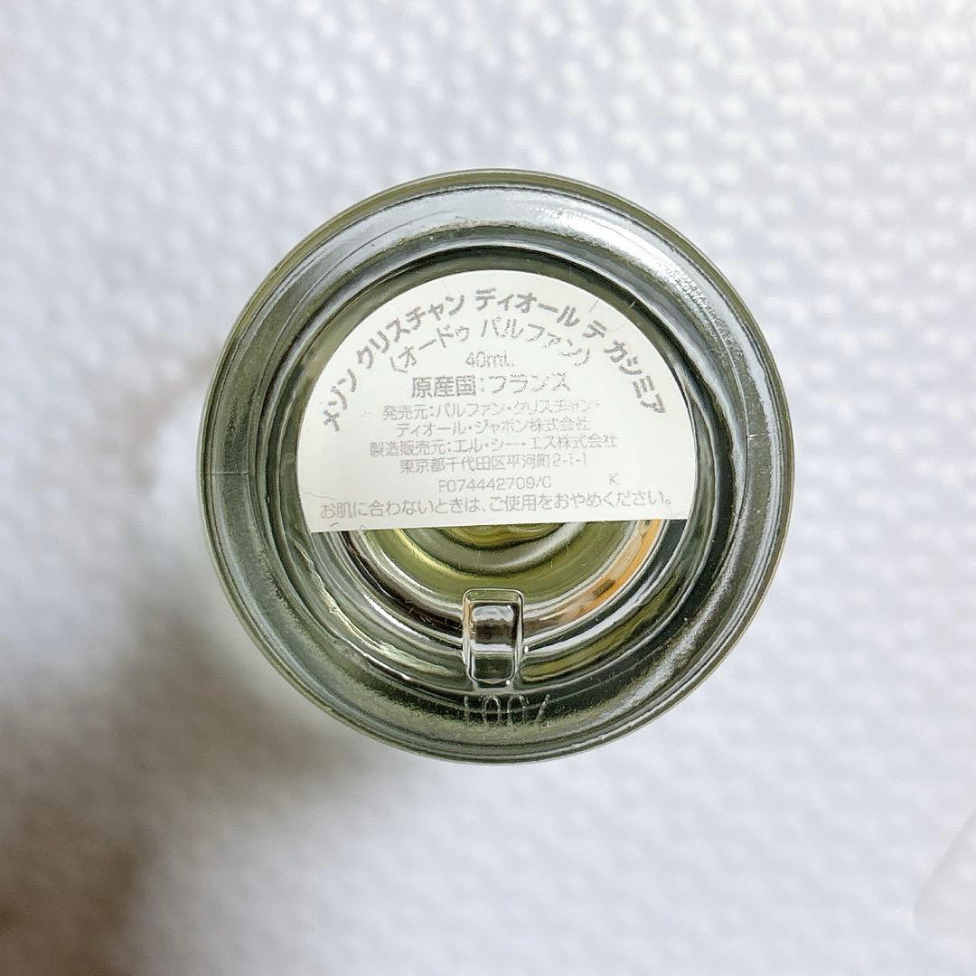 CHRISTIAN DIOR オードゥパルファン THE CACHEMIRE