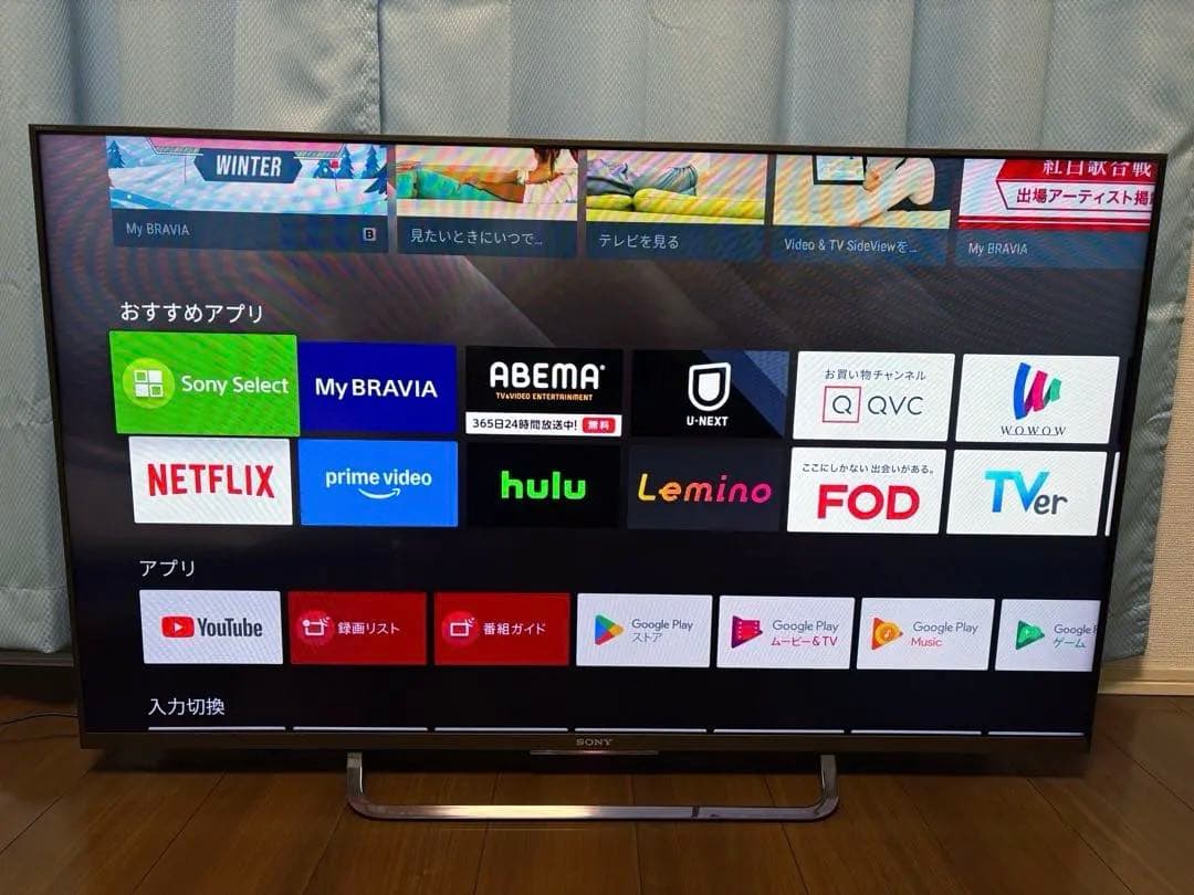 ソニーBRAVIA KJ50W870C｜50V型Android TV