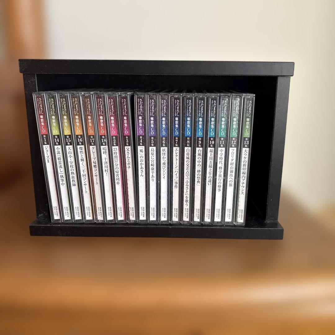 お値下げしました さだまさしステージトーク　噺家集全13集