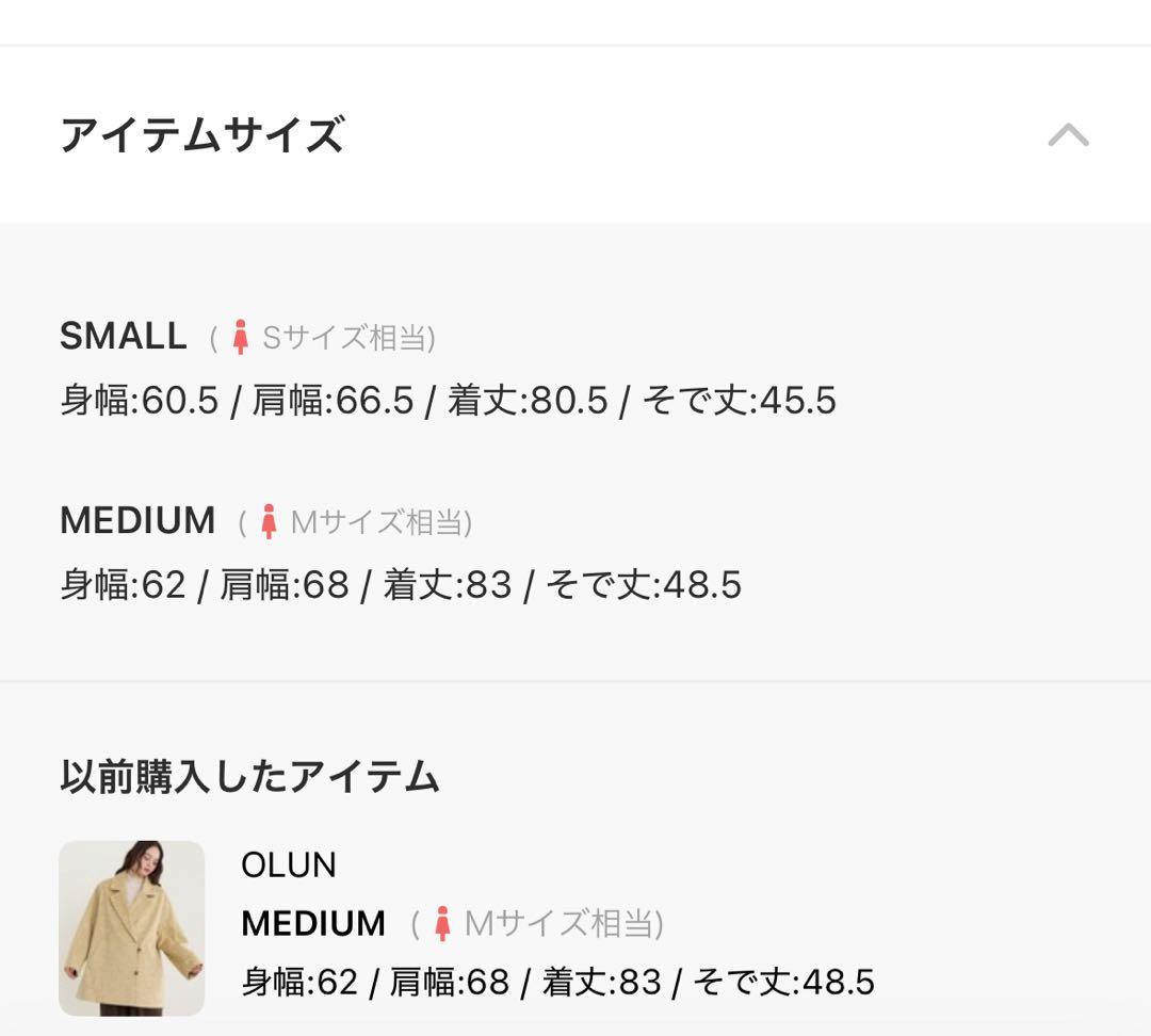 OLUN サイドボタンシャギーコート M ライトベージュ【翌日発送可能】