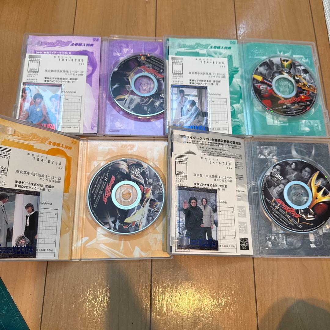 仮面ライダークウガ 初回版 全12巻セット