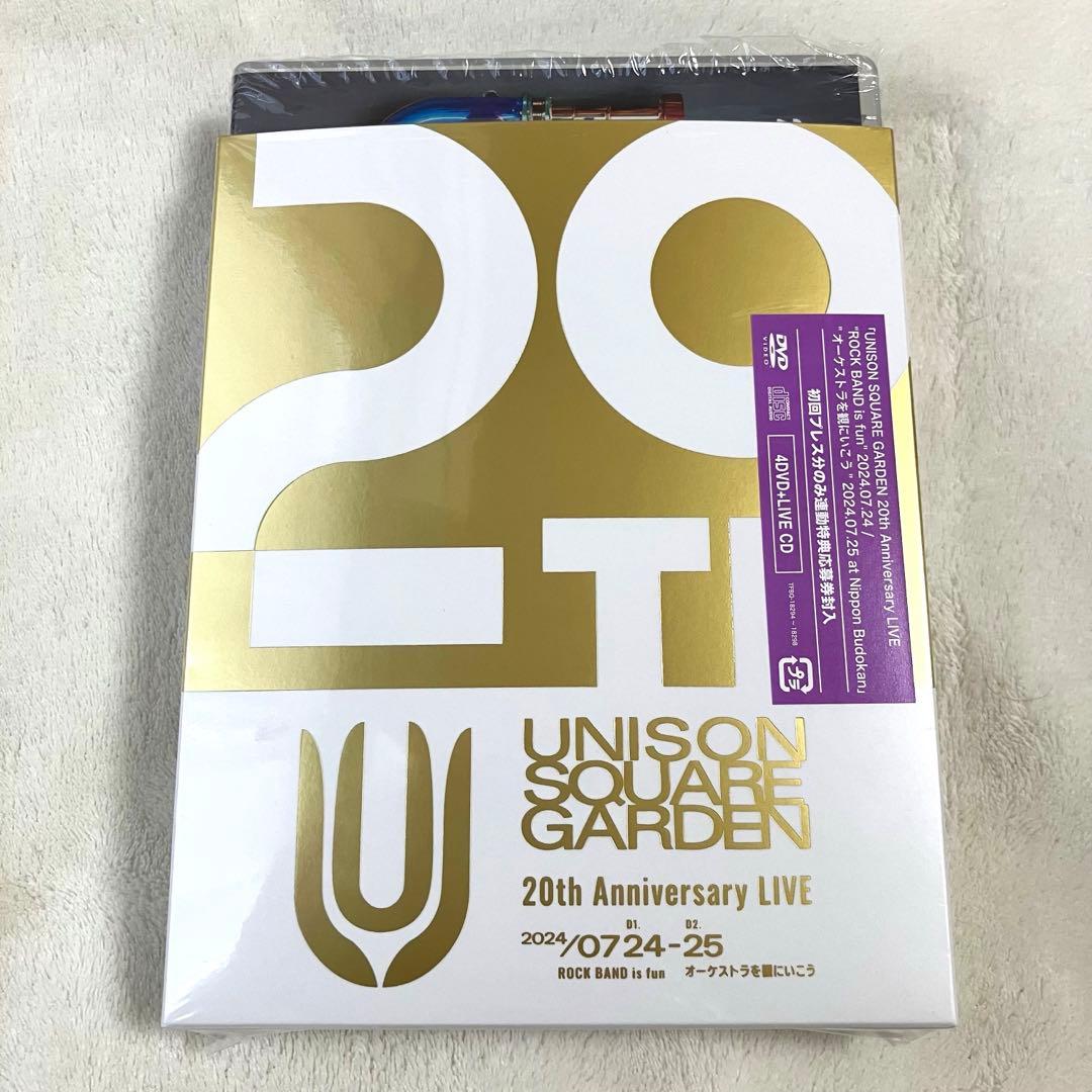 UNISON SQUARE GARDEN 20th 武道館 DVD