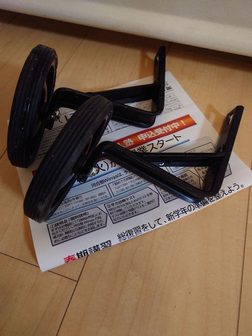 3UR様、専用　　Jeep キッズバイク 18インチ 赤